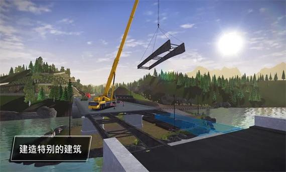 建筑摸拟3破解版中文版无限第级
