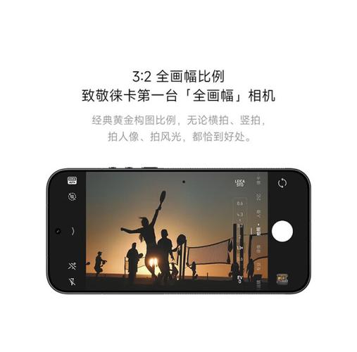 光学变焦手机