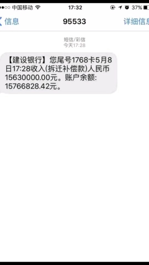 建行怎样开通短信提醒