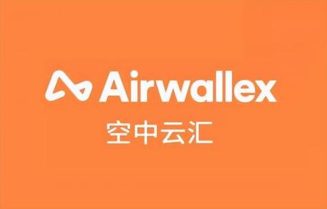 空中云汇靠谱吗