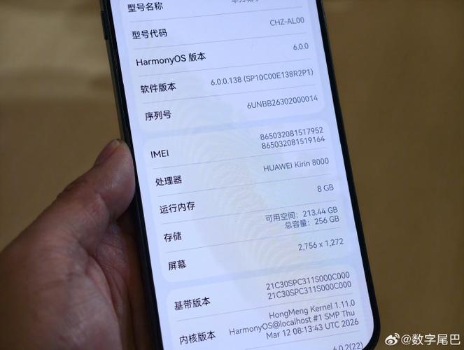 华为畅享90promax如何关机