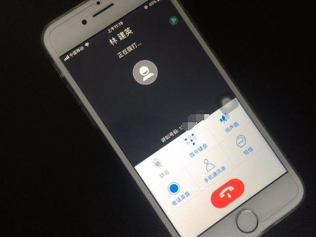 xr接听电话声音小什么问题
