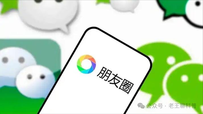 朋友圈存图片别人知道吗