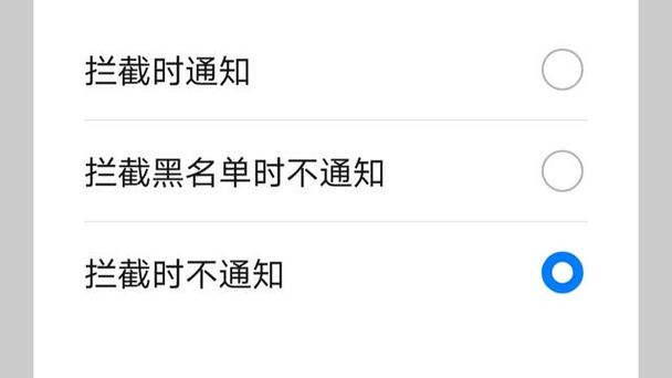 手机莫名其妙拉黑别人