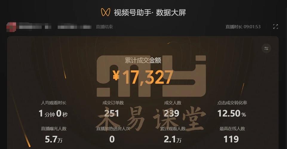 如何找回自己的视频号