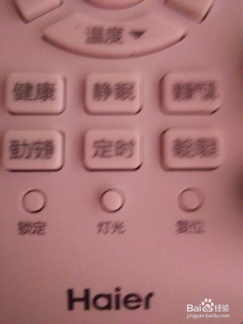 海尔pmv省电还是静眠
