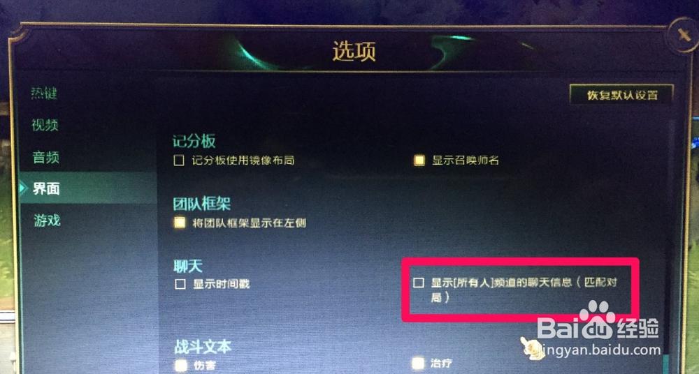 lol怎么发全部消息缩略图