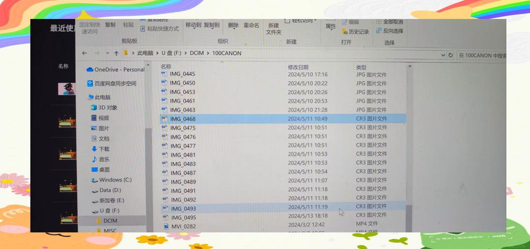 电脑删除的文件怎么彻底删除