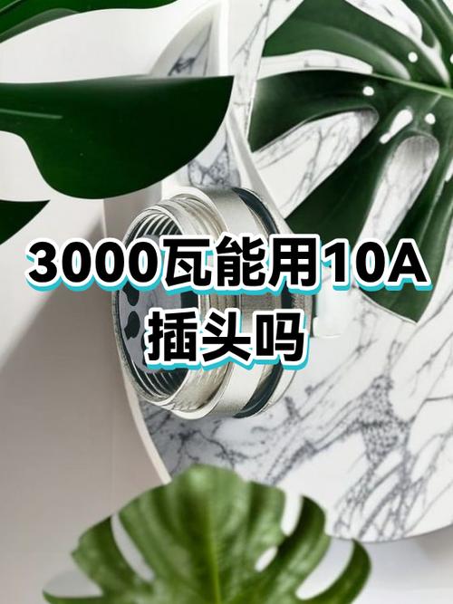 耳机的电压是多少伏