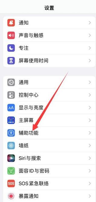 realme怎么快捷打开手电筒