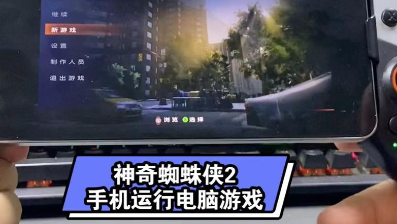 手机能和电脑一块玩的游戏截图