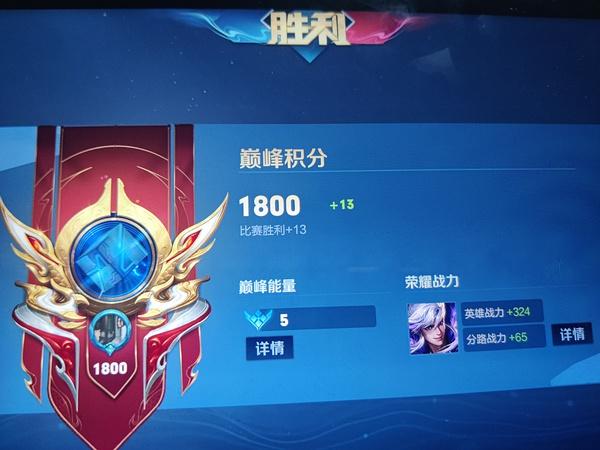 巅峰赛1800右上角的标志是什么