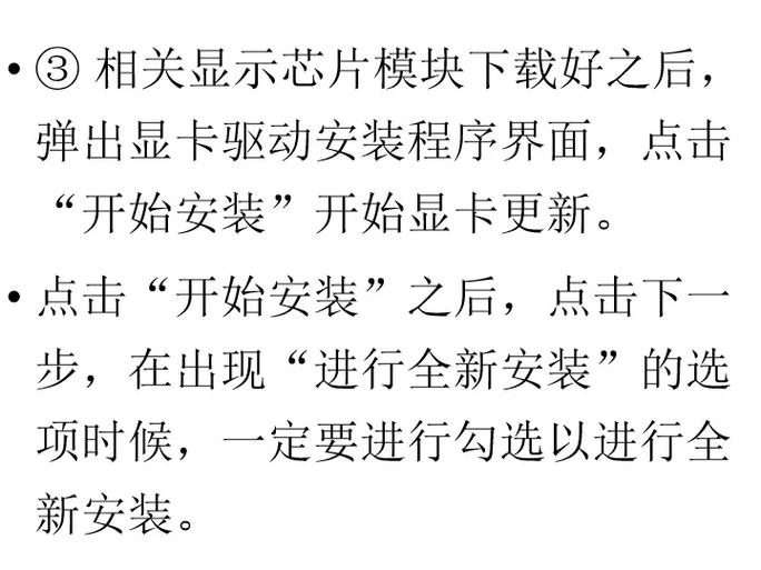 原神PC端卡顿原因