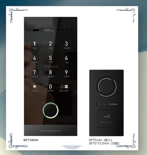 门禁怎么调声音大小