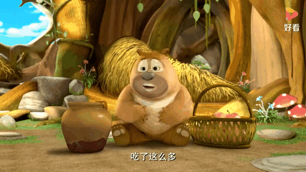 熊熊乐园熊二生病了