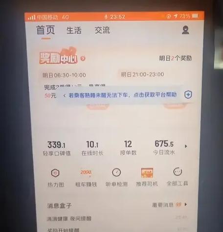 支付宝精简版低内存版