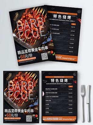 暴打小妖怪内置菜单免广告