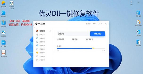 dll文件下载官网