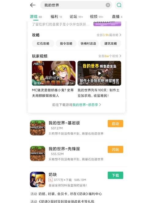 彩虹世界app链接ios