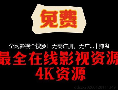 电视关闭广告后能正常看画面吗