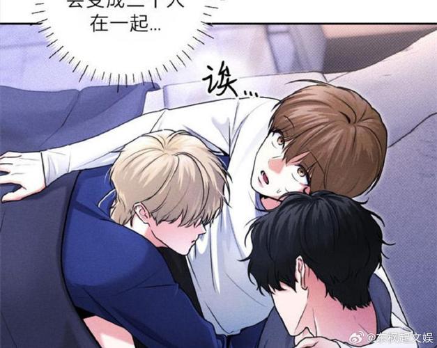 下拉漫画