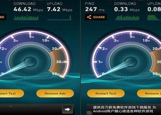 随身wifi信号满格但网速慢图标