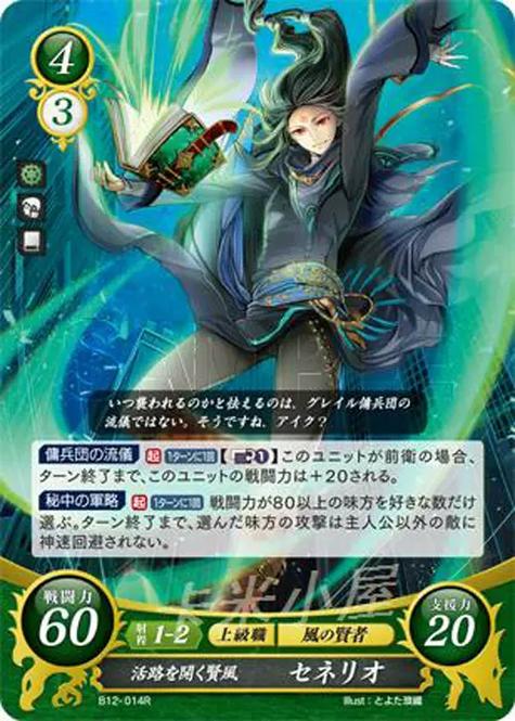 TCG卡牌缩略图