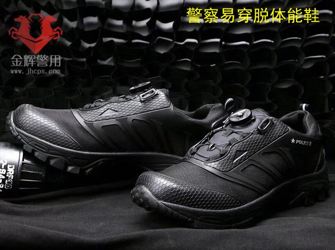 公安警用黑色作训鞋