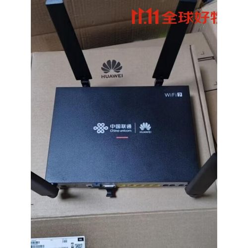 联通光猫有wifi功能吗