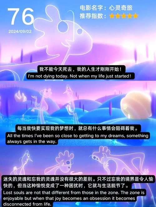 迪士尼真人版电影经典台词