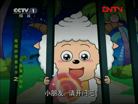 乐园 在线观看 动漫图标