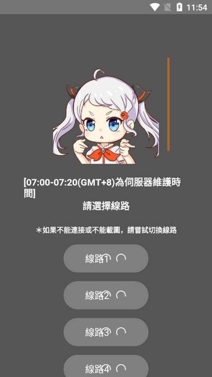 JMComic2.0官方版v1.7.6