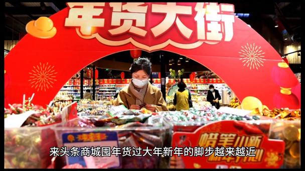 头条能买东西吗?