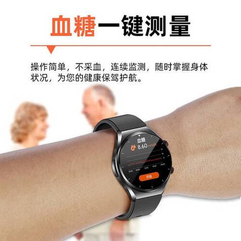 电子手环可以测血压吗