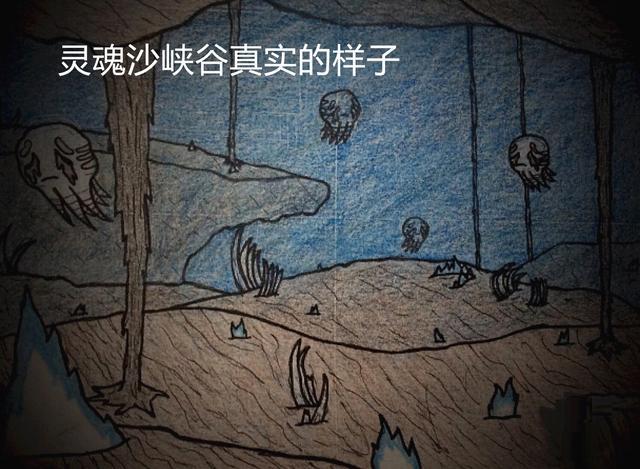 我的世界灵魂沙图片