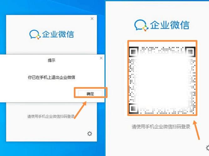 手机退出登录电脑同步退出吗