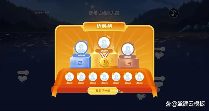 微信摇一摇抽奖在哪里找