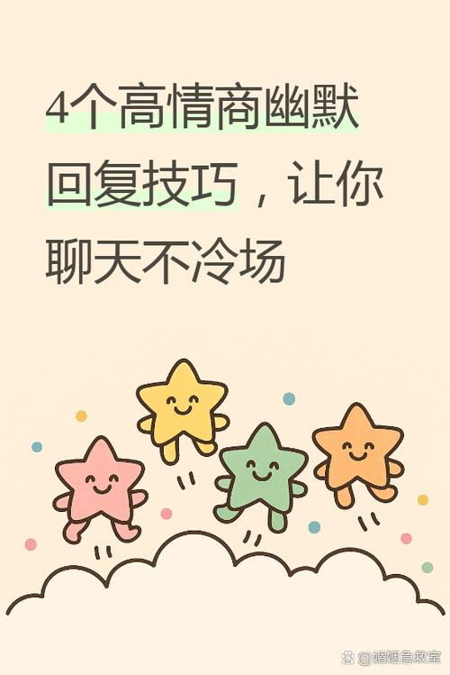 对方帮忙了高情商回复