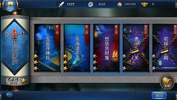 4399突出僵尸城最新版本更新内容