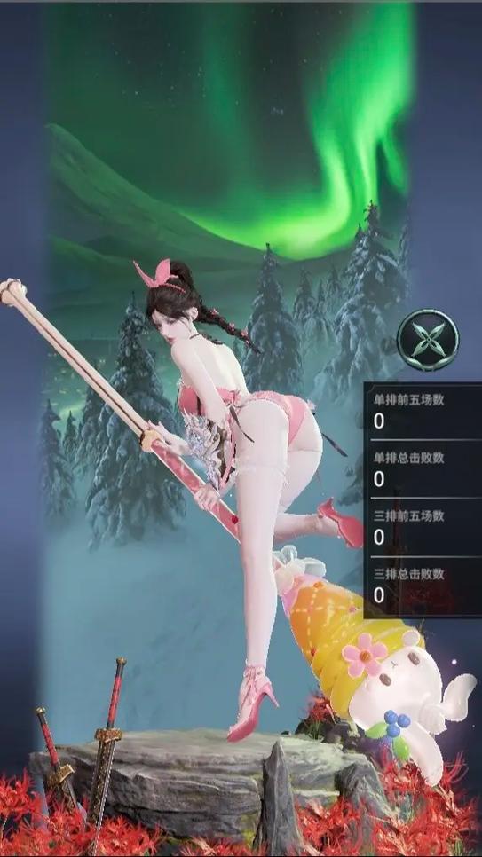 永劫无间手机看皮肤