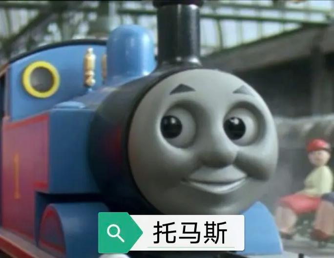 托马斯全部人物介绍图