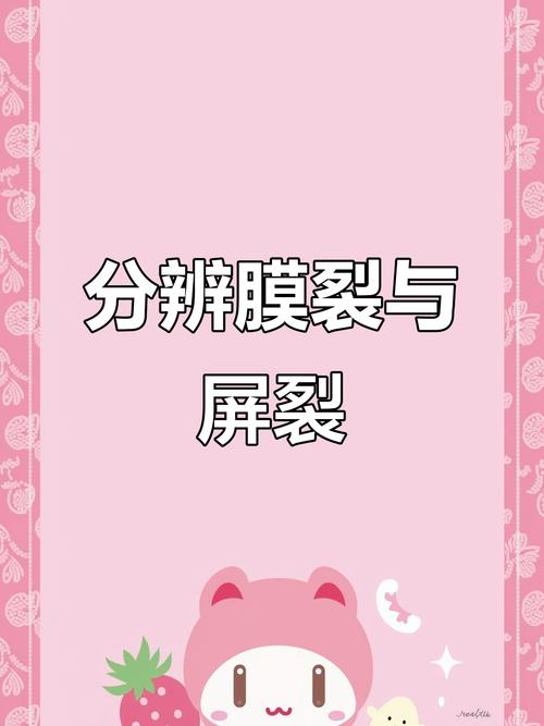 如何判断屏幕碎了还是钢化膜碎了