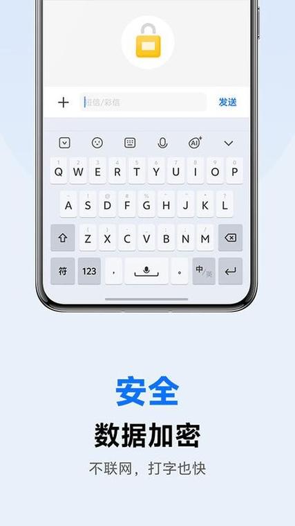 vivo清除输入法记忆