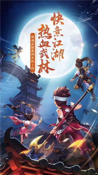 热血神剑无限刷元宝