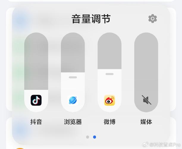 荣耀手机音量乱跳原因