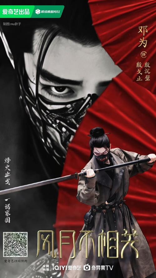 月下清短视频风红包版
