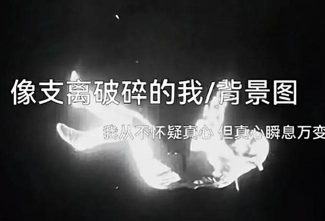 时光服防骑武器破碎的承诺在哪出