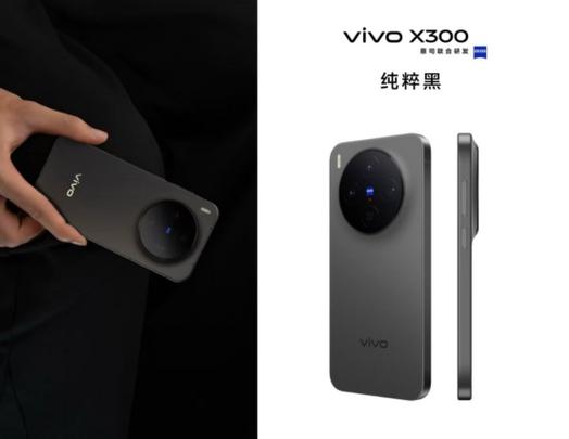 vivo桌面字体颜色怎么变成黑色缩略图