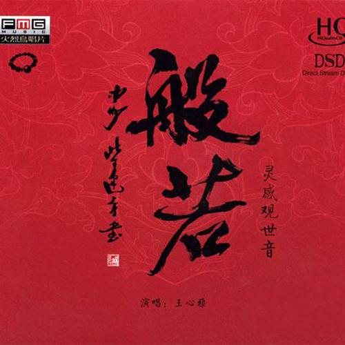 无上魔经