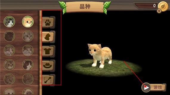 猫咪生存模拟器无限金币图标